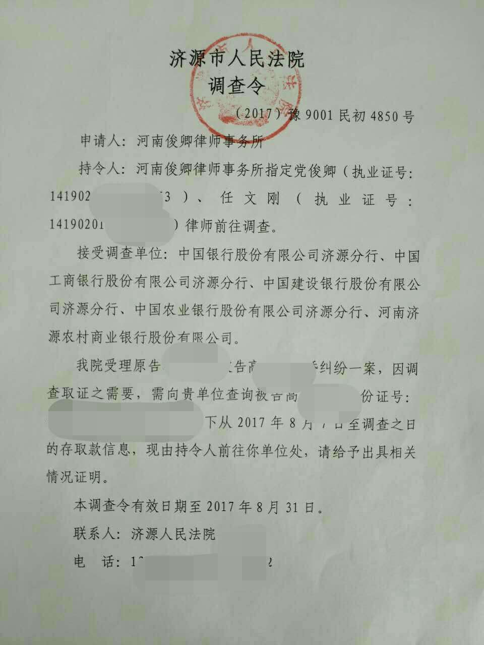 2017090141214845.jpg