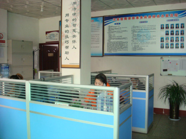 办公环境